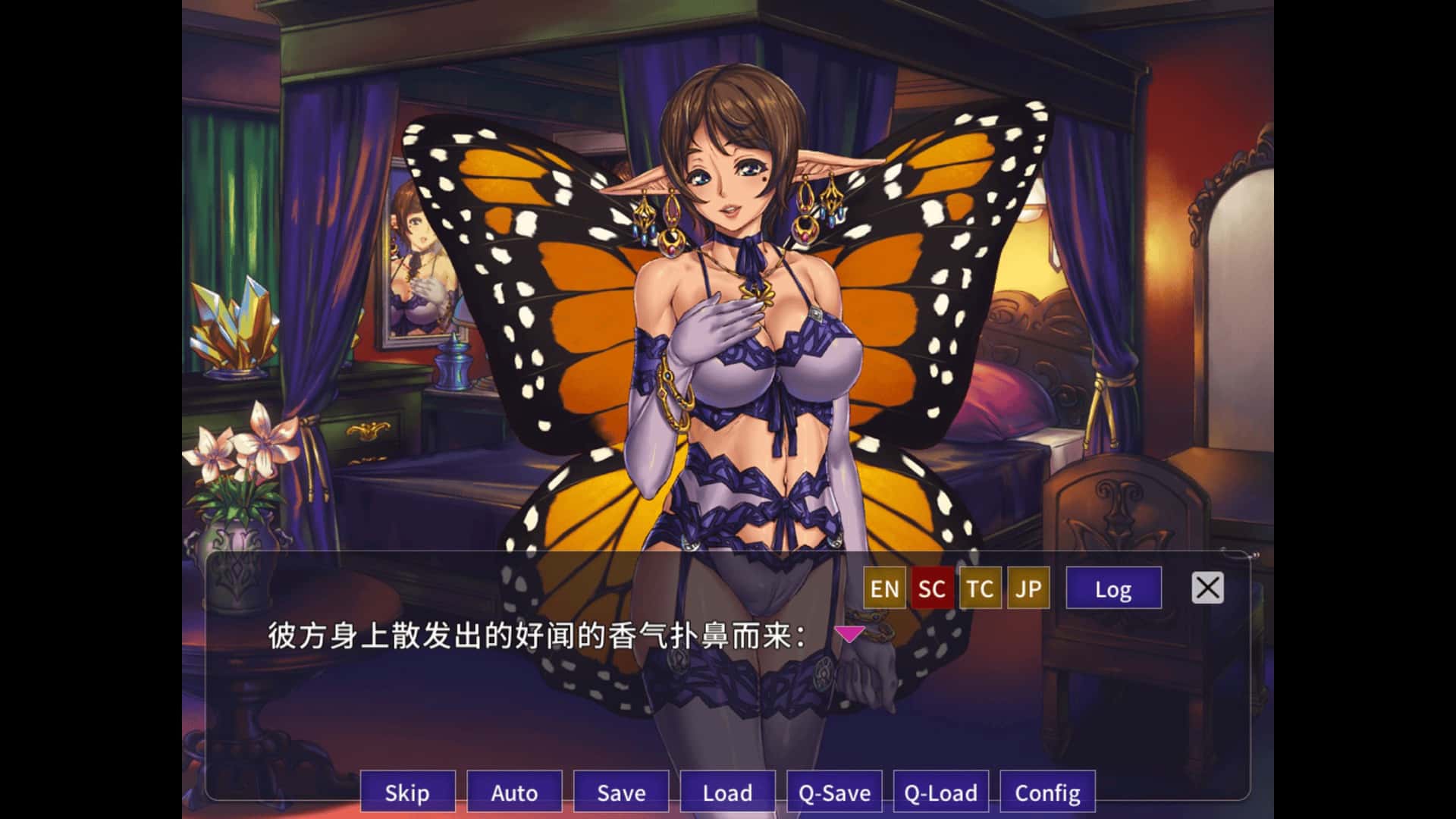欢迎来到妖魔娼馆 高清重置版 Manor of Mystic Courtesans背景