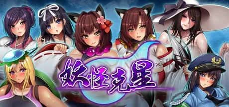 PC/RPG 妖怪克星 Yokai Busters 1.5G全息投影