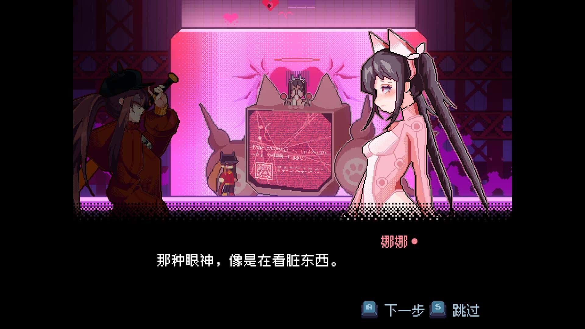 游戏截图6