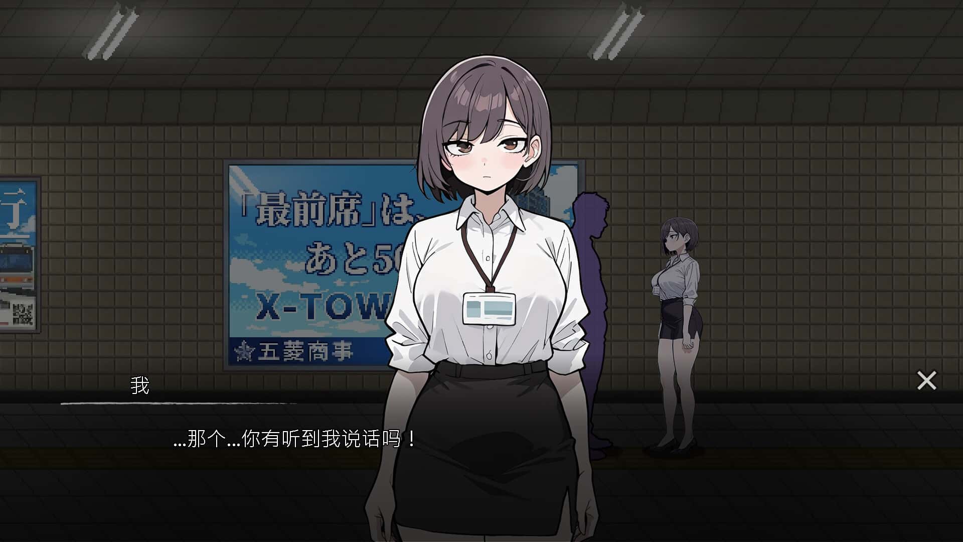 游戏截图2