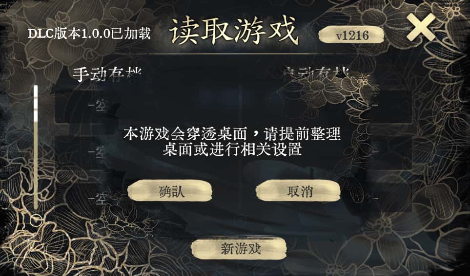 游戏截图1