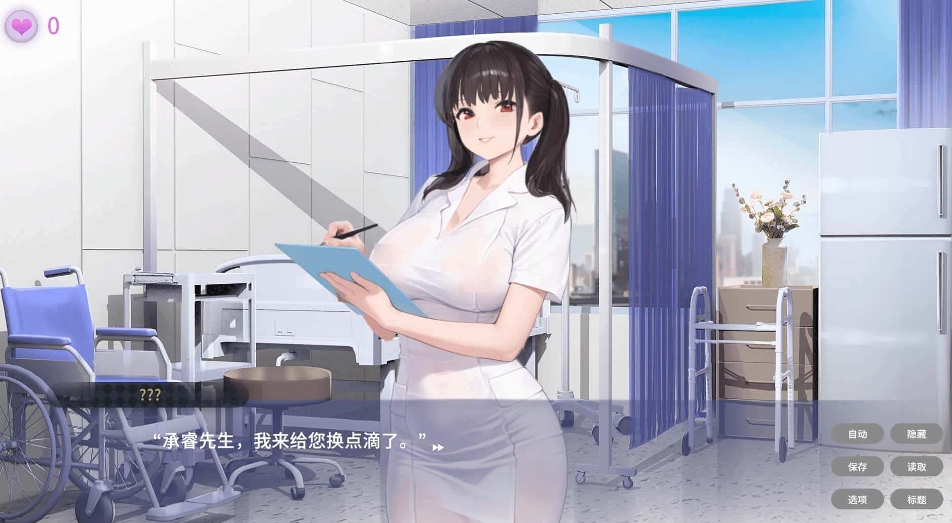 游戏截图1