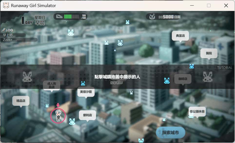 游戏截图3