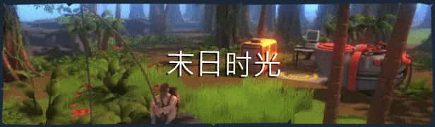 游戏截图6