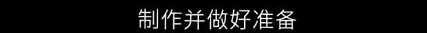 游戏截图3